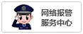 微信人工拉投票团队